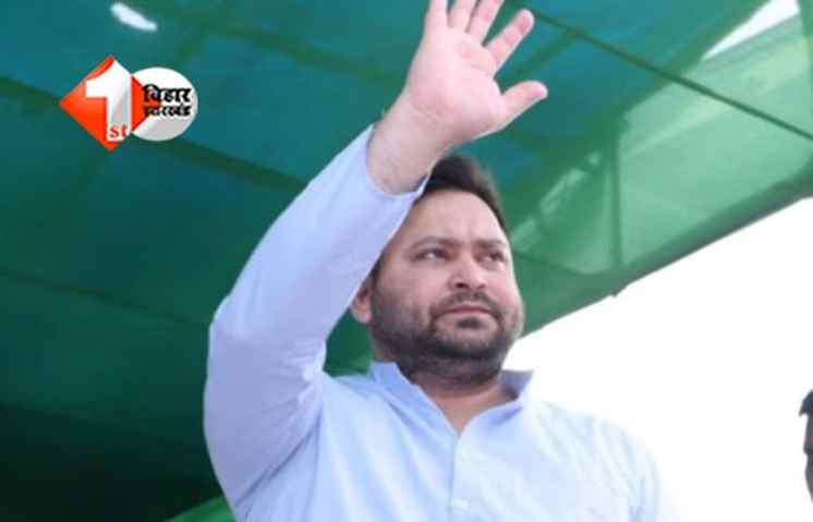 Bihar Election Result 2025