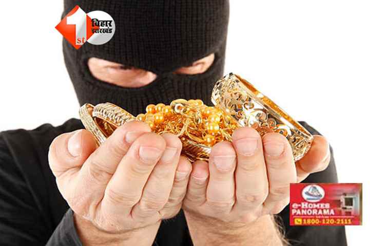 Bihar crime news : कुख्यात अपराधी कुंदन उर्फ भगत गिरफ्तार, देहरादून के 14 करोड़ सोना लूटकांड का मुख्य आरोपी निकला