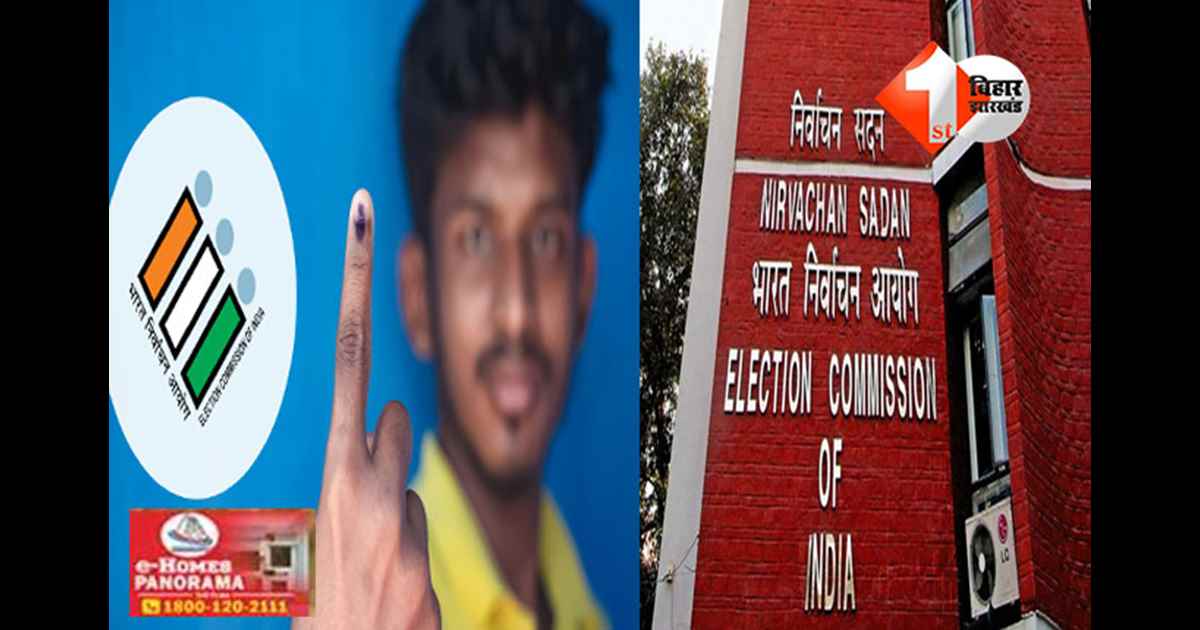 Bihar Election 2025 : : पटना की 14 सीटों पर पहले चरण का मतदान जारी, दोपहर 3 बजे तक मतदान प्रतिशत सामने; इस सीट पर सबसे अधिक वोटिंग 