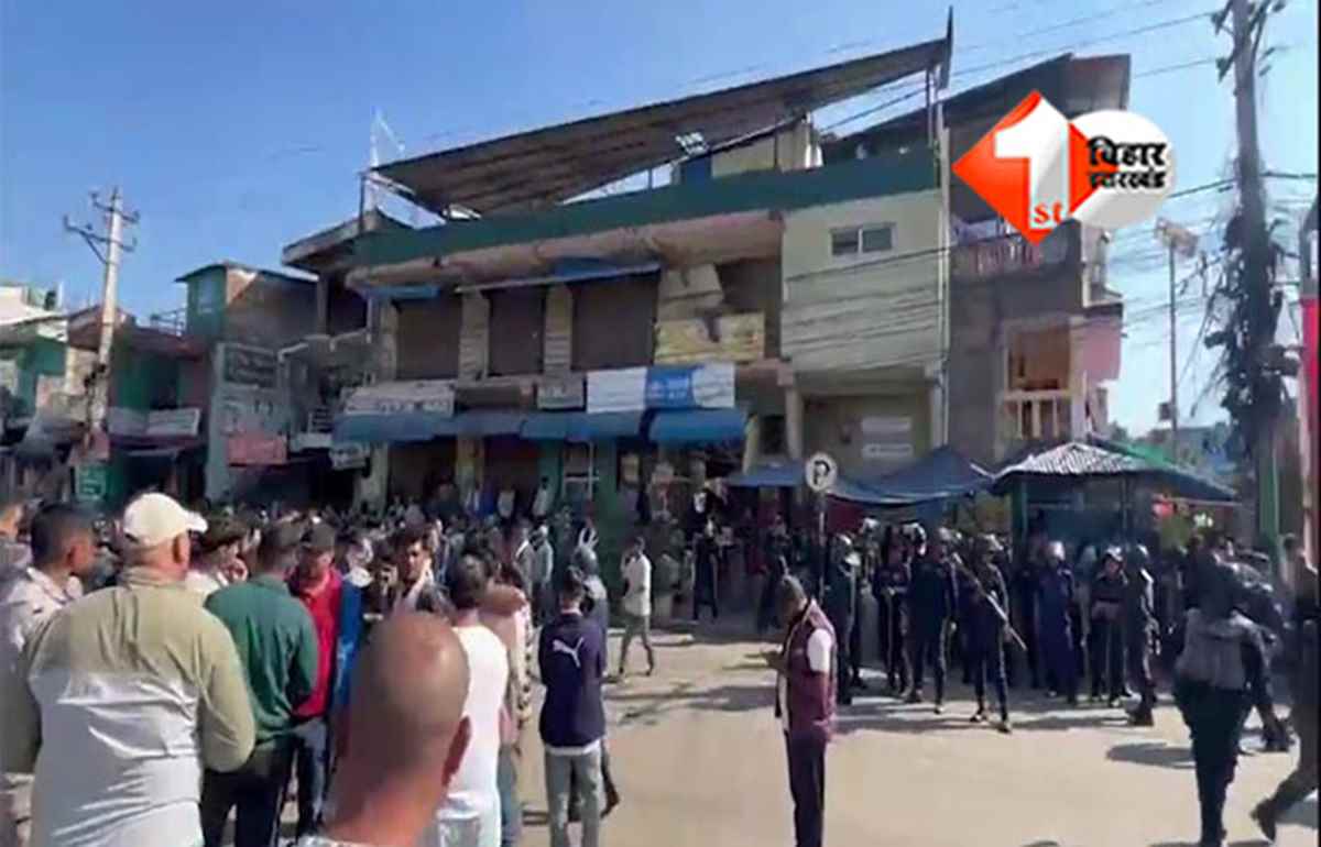 Gen-Z Protest in Nepal: नेपाल में फिर भड़क उठा Gen-Z आंदोलन, बिहार- नेपाल सीमा से सटे इलाके में कर्फ्यू लागू, सेमरा एयरपोर्ट बंद