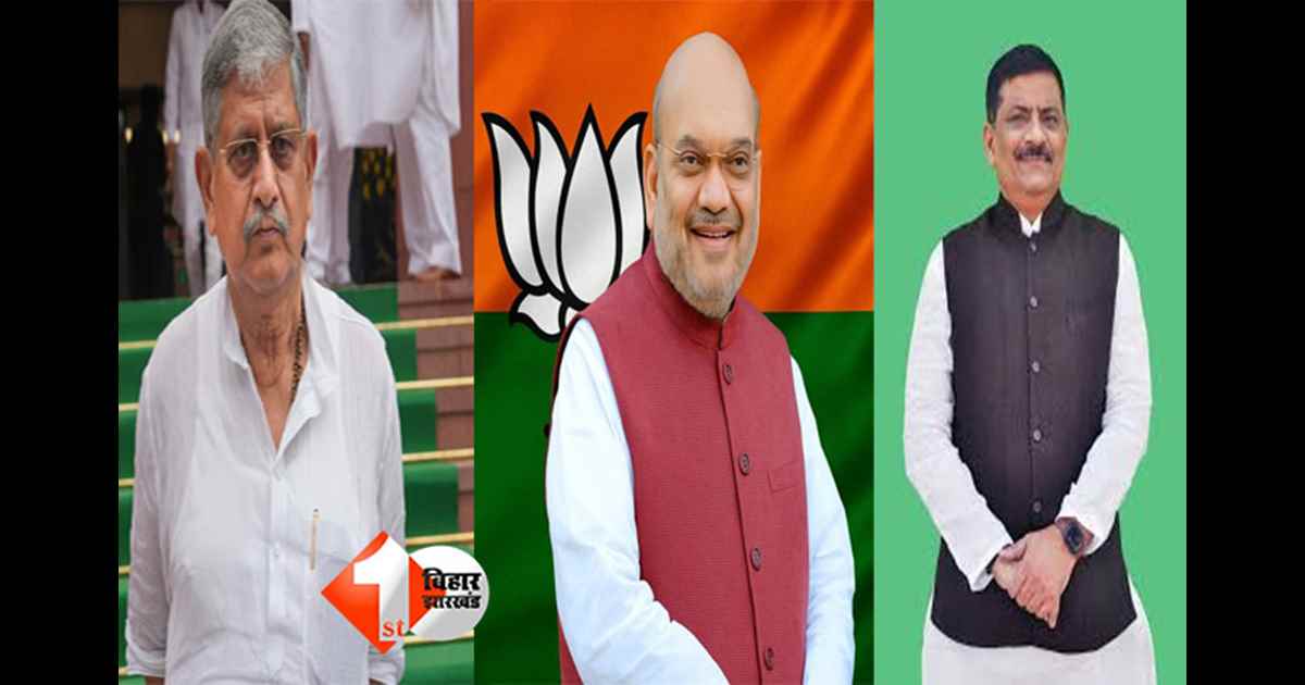 Bihar Politics