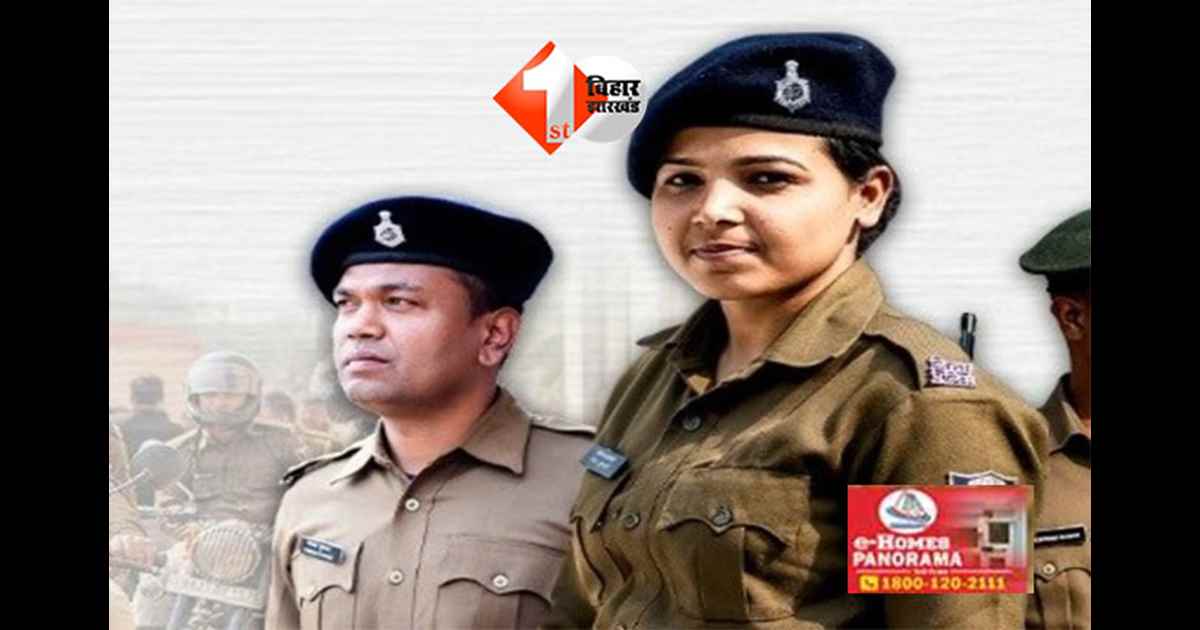 Bihar Constable Exam : बिहार में 25,847 पदों पर अटकी भर्ती को मिली रफ्तार, सिपाही से दारोगा तक सभी परीक्षाएं तेजी से पूरी होंगी; मिल गया निर्देश 