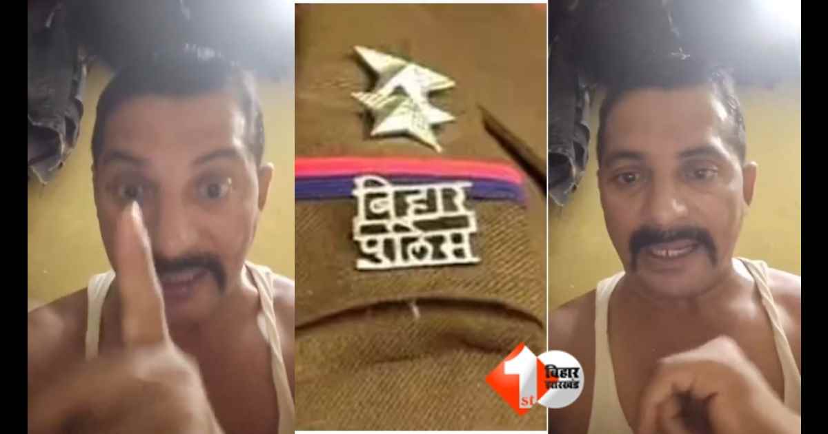 Bihar News  Facebook Live Abuse Case  Rajesh Kumar Rai Viral Video  Samrat Chaudhary Abuse Video  Chirag Paswan SCST Case  Ghorasahan Thana News  Mumbai Resident Abuse Bihar Leaders  Caste Abusive Vid