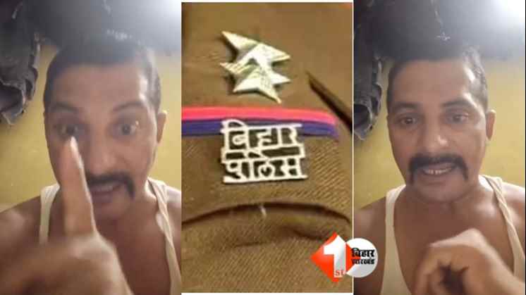 Bihar News  Facebook Live Abuse Case  Rajesh Kumar Rai Viral Video  Samrat Chaudhary Abuse Video  Chirag Paswan SCST Case  Ghorasahan Thana News  Mumbai Resident Abuse Bihar Leaders  Caste Abusive Vid