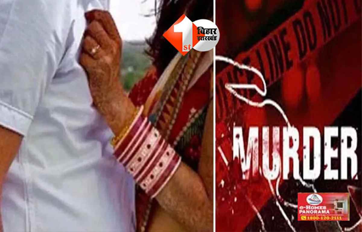 हरियाणा