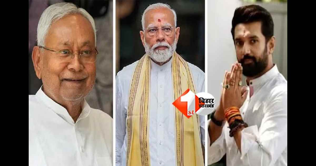 Bihar Election Result 2025