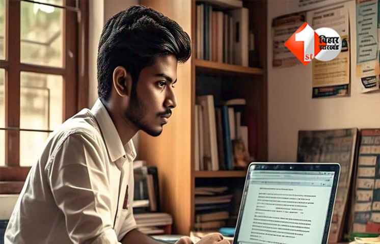 Bihar BSSC Stenographer Recruitment 2025