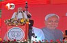 Bihar Election 2025 : सासाराम में बोले अमित शाह   – जरा सी गलती हुई तो लौट आएगा जंगल राज, सोनाचूर चावल को GI टैग, इंडस्ट्रियल कॉरिडोर बनाने का वादा 