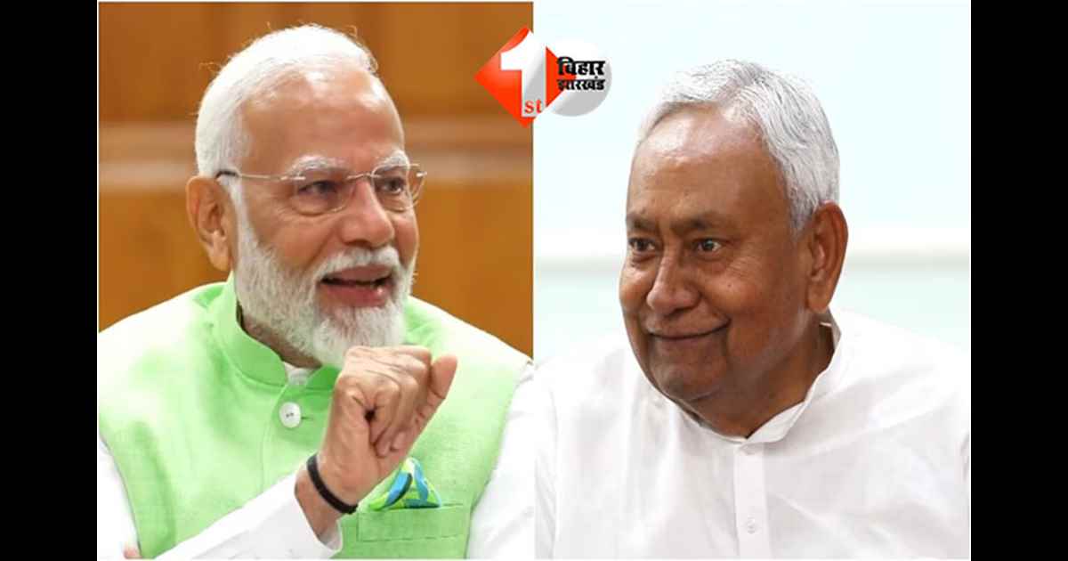 Bihar Election 2025