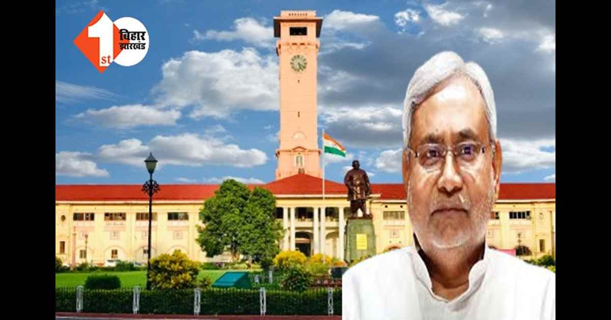 Bihar IAS Transfer Posting