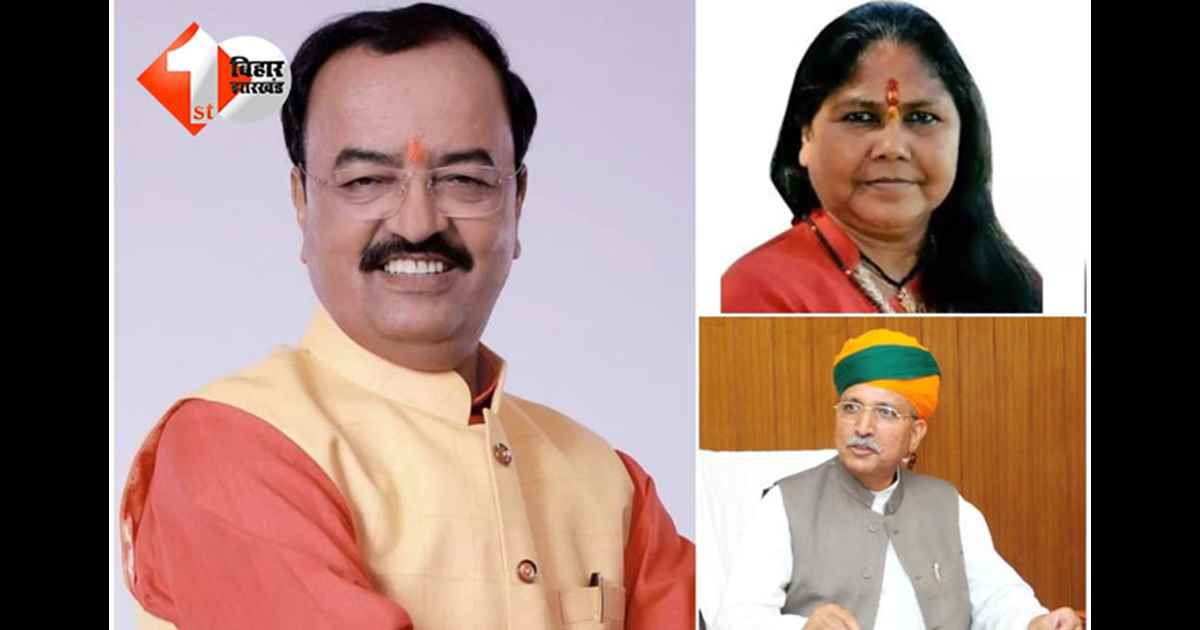 BJP observers Bihar  : बिहार में बीजेपी का जातीय दांव: दलित–ओबीसी नेताओं को पर्यवेक्षक बनाकर क्या संदेश देना चाहती है पार्टी