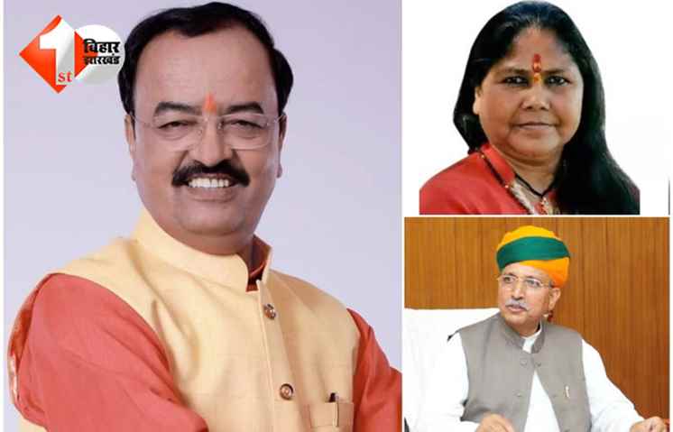 BJP observers Bihar  : बिहार में बीजेपी का जातीय दांव: दलित–ओबीसी नेताओं को पर्यवेक्षक बनाकर क्या संदेश देना चाहती है पार्टी