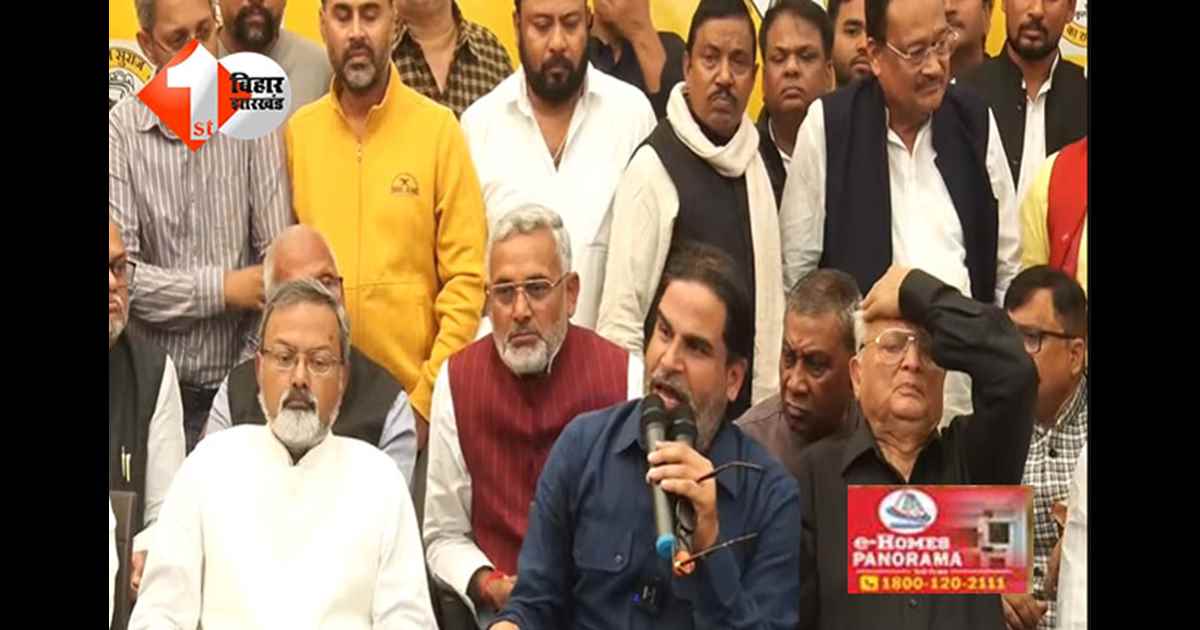  Prashant Kishor : प्रशांत किशोर का बड़ा बयान: सम्राट और मंगल पांडे को मंत्री बनाए जाने पर कानूनी कार्रवाई की चेतावनी, इस्तीफा के सवाल पर कहा -मैं किसी पद पर नहीं तो कैसे दूं इस्तीफा 