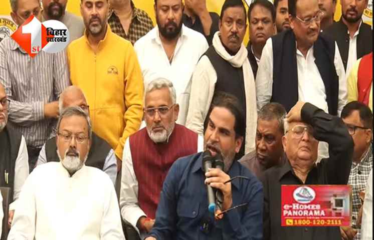  Prashant Kishor : प्रशांत किशोर का बड़ा बयान: सम्राट और मंगल पांडे को मंत्री बनाए जाने पर कानूनी कार्रवाई की चेतावनी, इस्तीफा के सवाल पर कहा -मैं किसी पद पर नहीं तो कैसे दूं इस्तीफा 