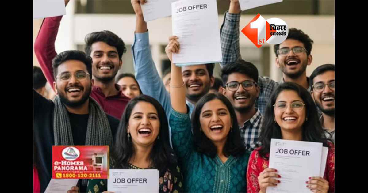 Bihar ITI Students :  बिहार के छात्रों के लिए खुला रोजगार का नया दरवाजा, अब देश-विदेश में मिलेगी नौकरी का मौका