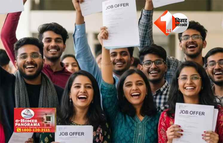 Bihar ITI Students :  बिहार के छात्रों के लिए खुला रोजगार का नया दरवाजा, अब देश-विदेश में मिलेगी नौकरी का मौका