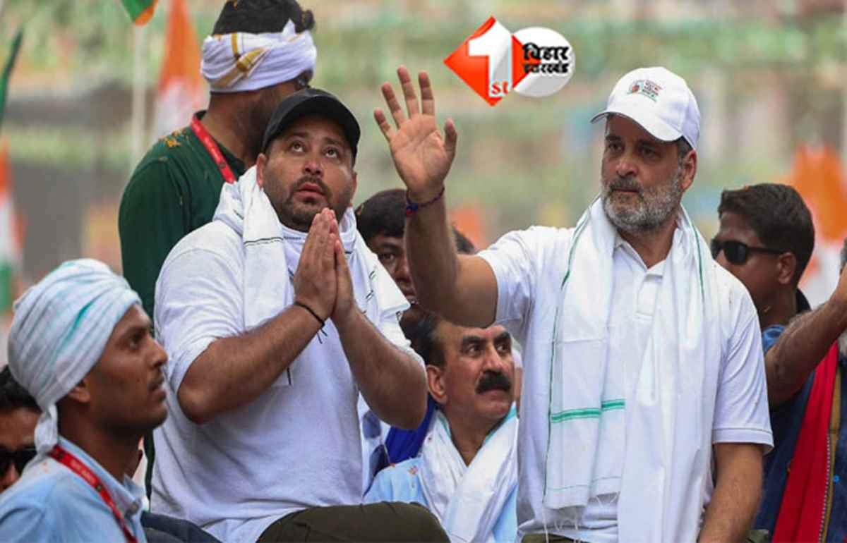 Bihar Election Result 2025