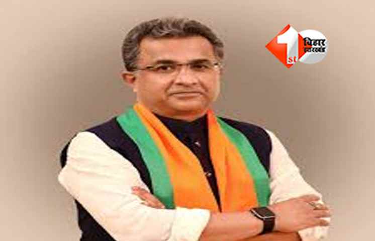 Bihar Election Result 2025