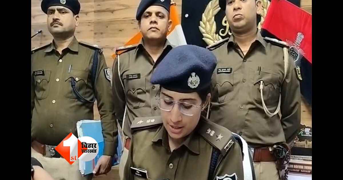 Patna Crime News