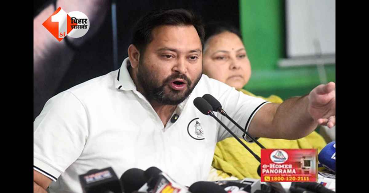 Bihar Election : एग्जिट पोल पर RJD का पलटवार: बोले– भाजपा की साजिश, 18 नवंबर को तेजस्वी लेंगे शपथ