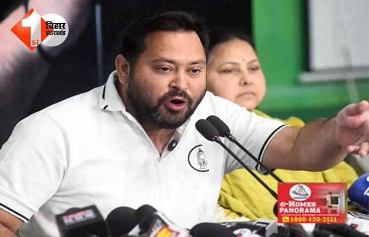 Bihar Election : एग्जिट पोल पर RJD का पलटवार: बोले– भाजपा की साजिश, 18 नवंबर को तेजस्वी लेंगे शपथ