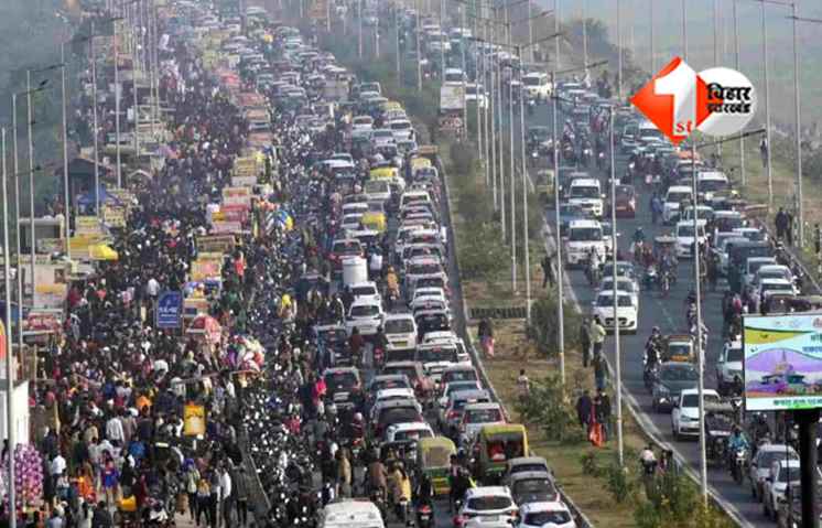 Patna Traffic
