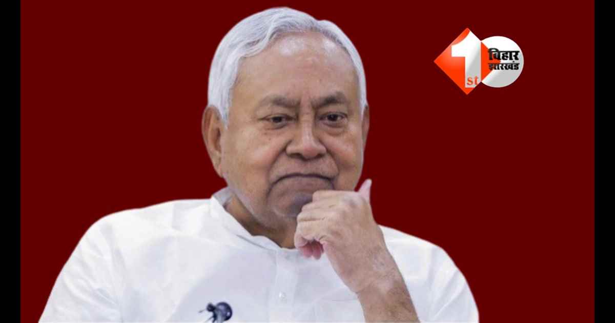Bihar Election 2025