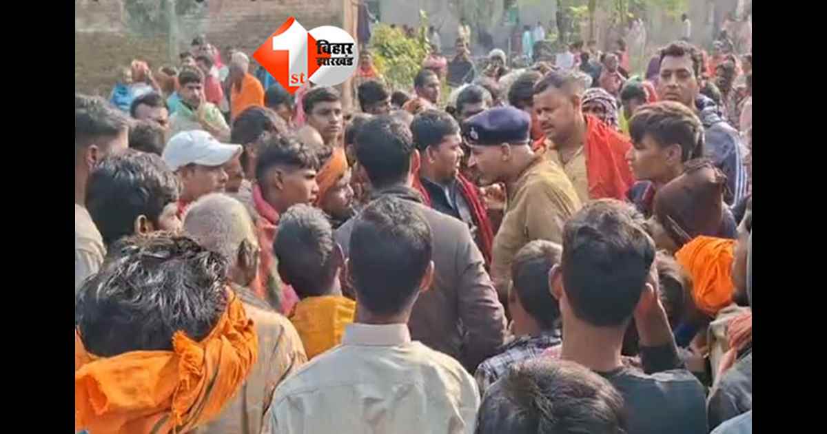 Bihar Crime News