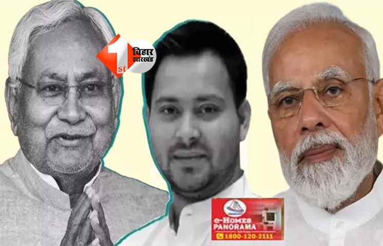 Bihar Election 2025 : एनडीए का नया M-Y फॉर्मूला, तेजस्वी यादव भी नहीं निकाल पाए तोड़; बदला पूरा राजनीतिक समीकरण