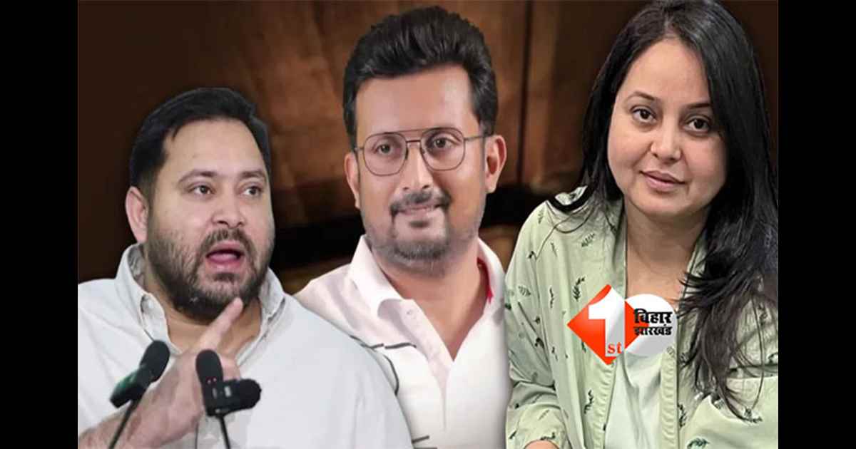 Bihar Politics