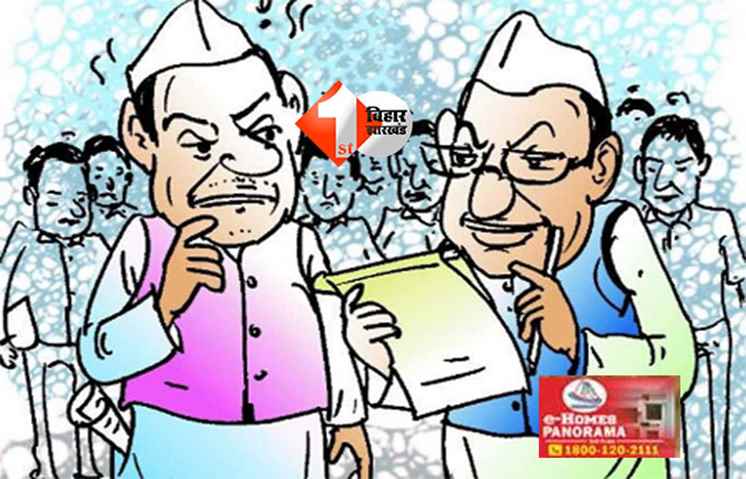 Bihar Election 2025 : दूसरे चरण में जातीय समीकरणों की जंग, 122 सीटों पर ‘जाति बनाम जाति’ का दिलचस्प मुकाबला