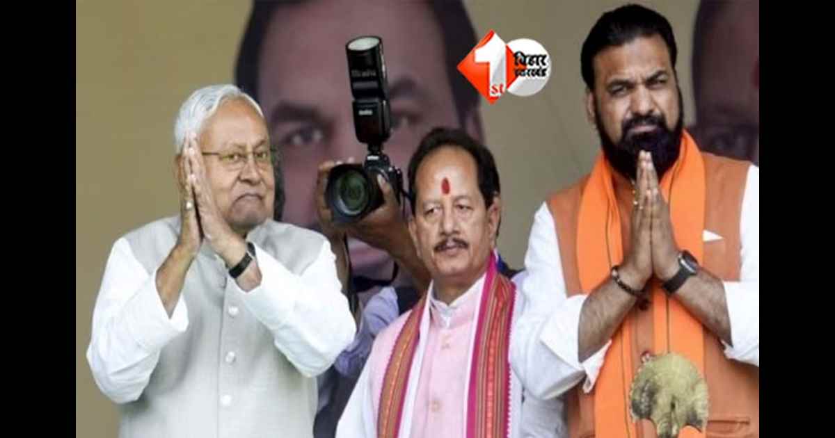 बिहार कैबिनेट विस्तार: नीतीश की नई कैबिनेट में आज 15 विधायक लेने जा रहे मंत्री पद की शपथ; लिस्ट में इन लोगों का नाम शामिल 