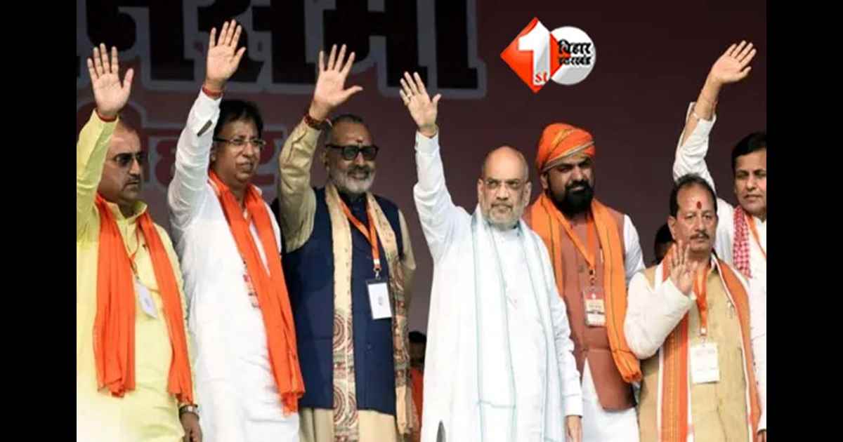 Bihar cabinet expansion : बिहार में भाजपा के नए मंत्रियों की एंट्री तय, जानिए पूरी लिस्ट और राजनीतिक समीकरण