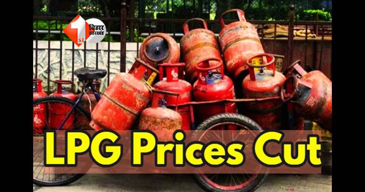  LPG Price 1 November 2025