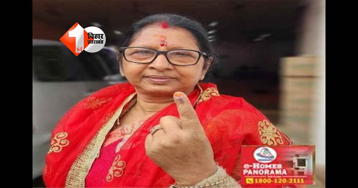 BJP Suspension : पार्टी विरोधी गतिविधियों पर कटिहार की मेयर उषा अग्रवाल निलंबित, भाजपा ने जारी किया शो कॉज नोटिस 