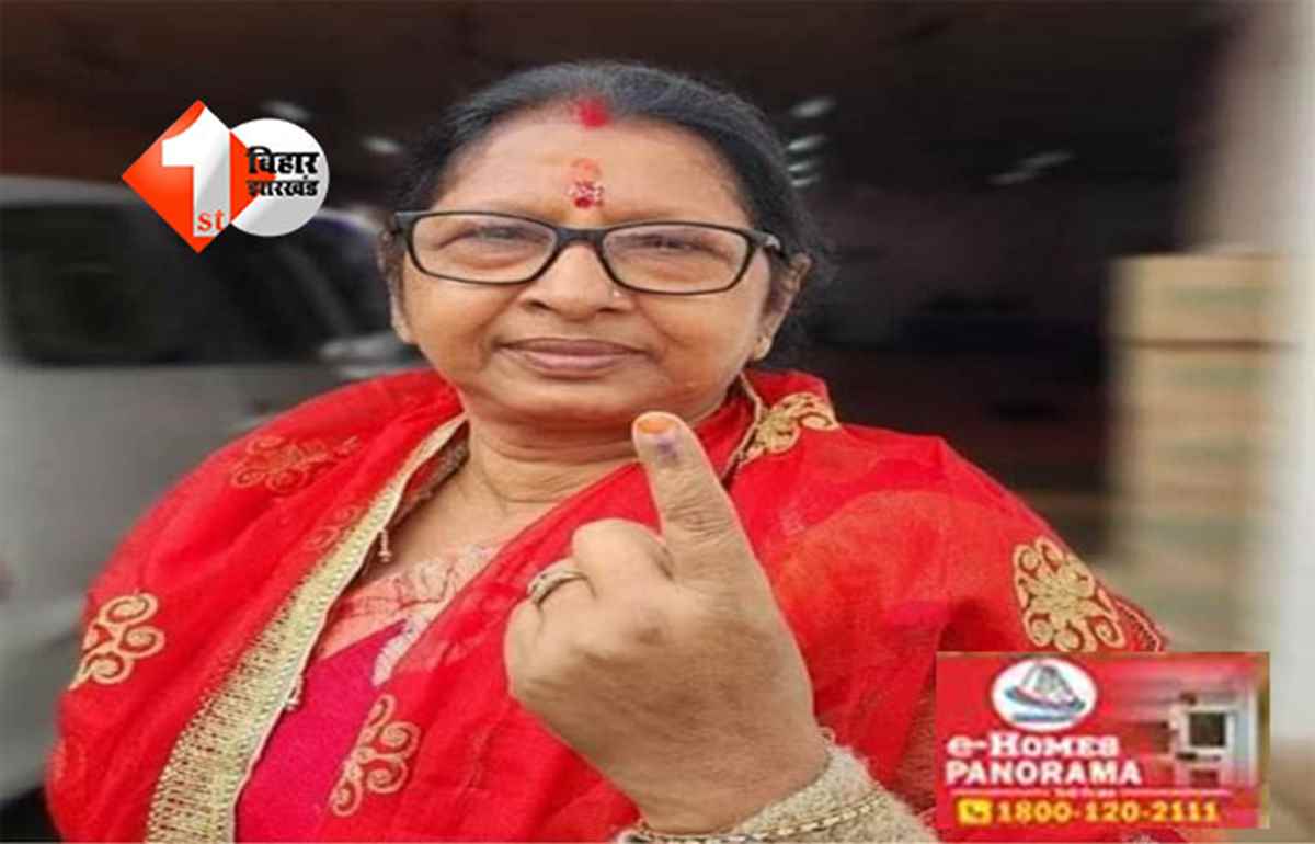 BJP Suspension : पार्टी विरोधी गतिविधियों पर कटिहार की मेयर उषा अग्रवाल निलंबित, भाजपा ने जारी किया शो कॉज नोटिस 