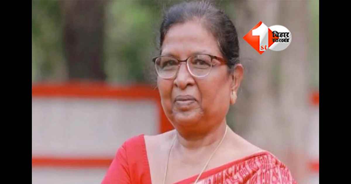 Bihar Election Result 2025