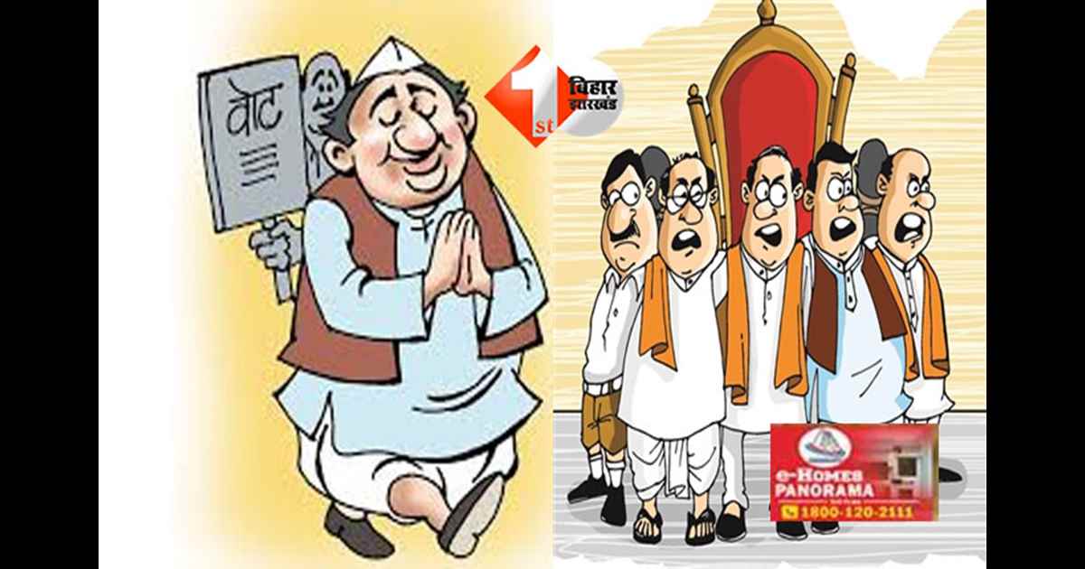 Bihar election results : बिहार चुनाव नतीजे: एनडीए की प्रचंड जीत, कई सीटों पर 27 वोट तक का रोमांचक मुकाबला; जानिए वो सीटें जहां जीत-हार का अंतर 500 से कम,