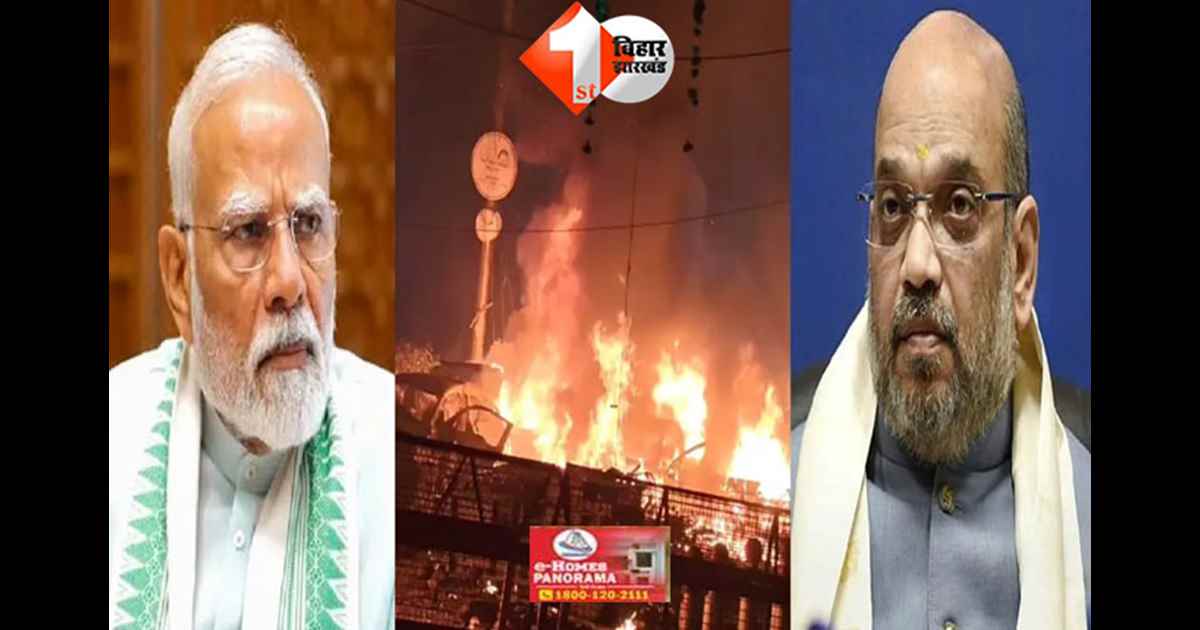 दिल्ली में धमाका 