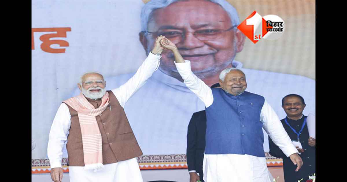 Nitish Kumar