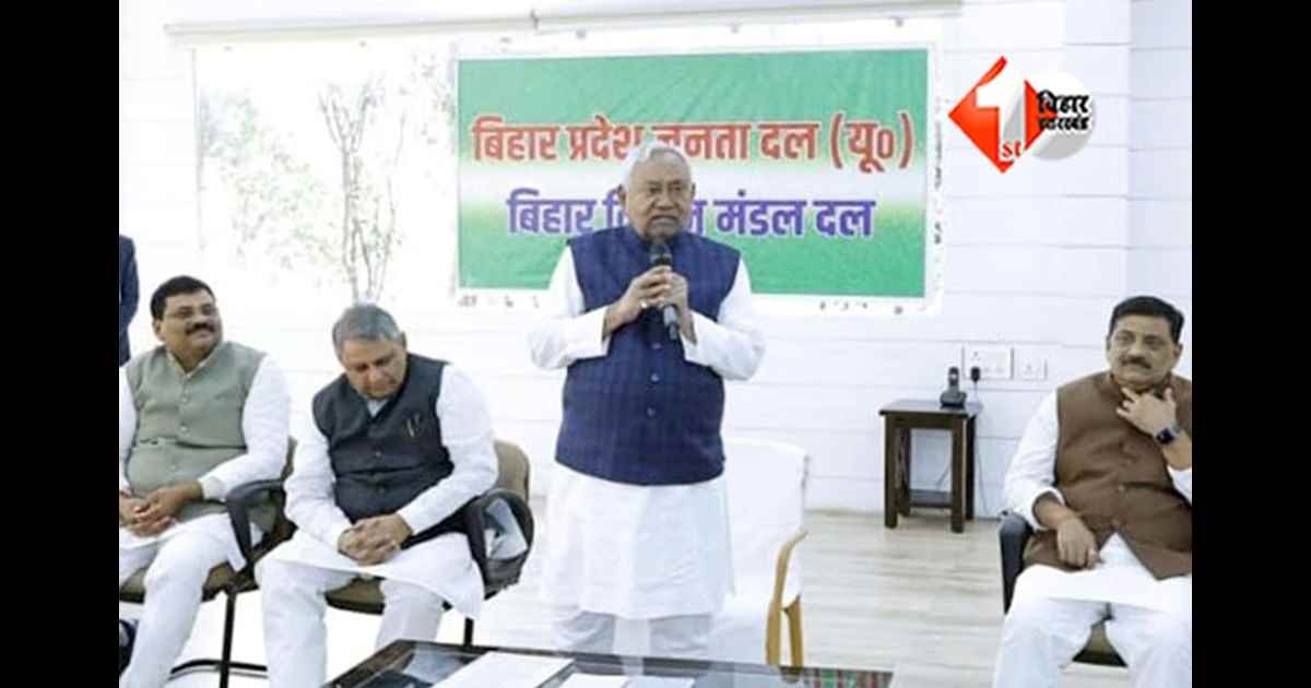  Bihar NDA government : “छोटा रहेगा, घबराना नहीं है; शपथ ग्रहण पर नीतीश का संकेत, कैबिनेट विस्तार खरमास के बाद”