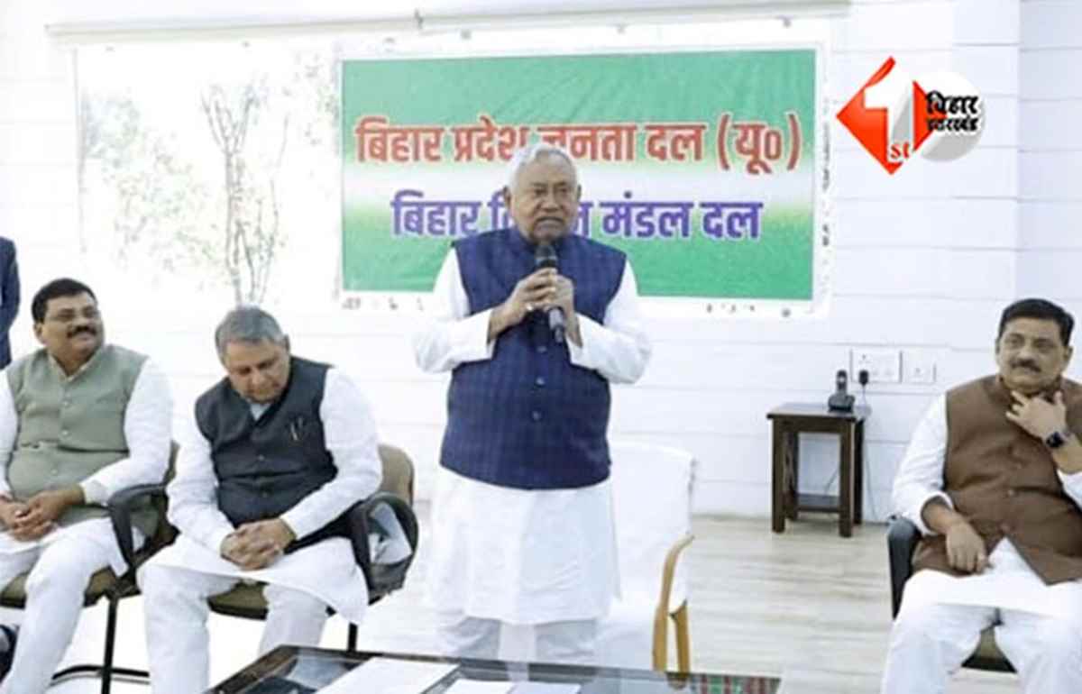  Bihar NDA government : “छोटा रहेगा, घबराना नहीं है; शपथ ग्रहण पर नीतीश का संकेत, कैबिनेट विस्तार खरमास के बाद”