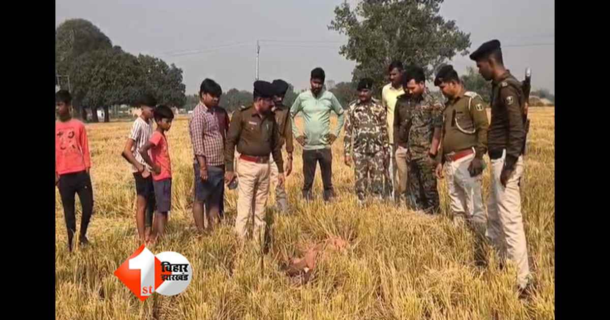 Bihar Crime News