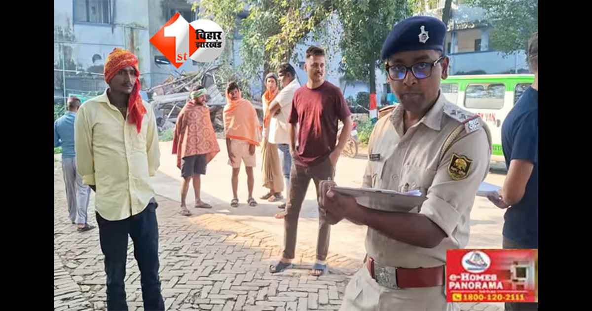 Bihar crime news : नालंदा में जमीन विवाद में भतीजे ने चाचा की गोली मारकर कर दी हत्या, गांव में दहशत; जांच में लगी पुलिस 