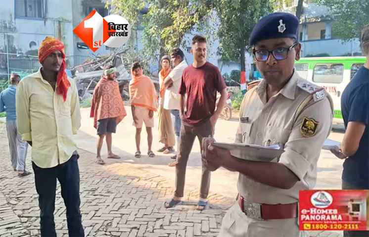 Bihar crime news : नालंदा में जमीन विवाद में भतीजे ने चाचा की गोली मारकर कर दी हत्या, गांव में दहशत; जांच में लगी पुलिस 