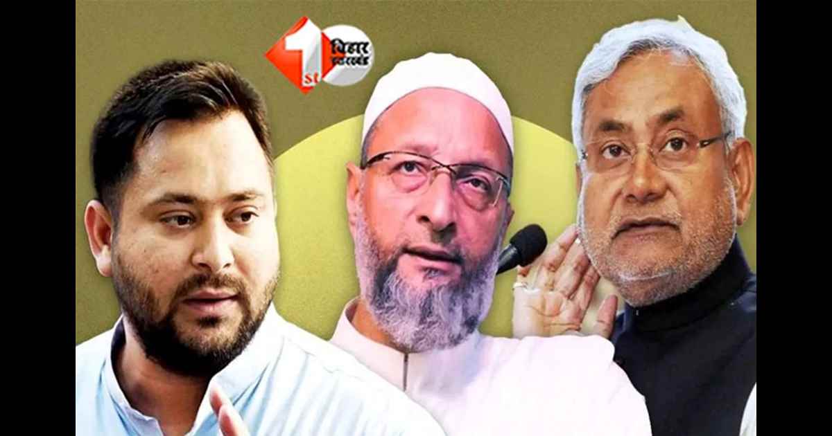 Bihar Politics