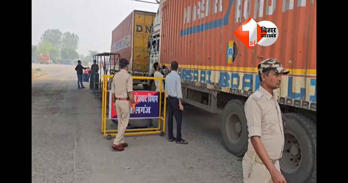 Bihar Crime News