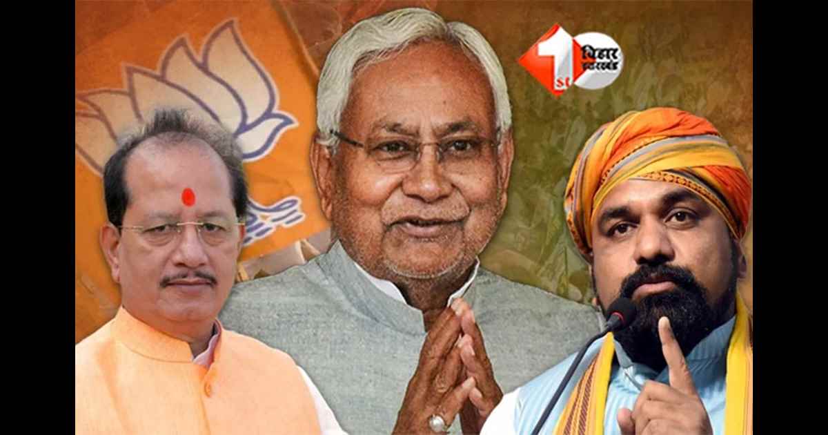 Bihar minister list : बिहार में नई NDA सरकार की तस्वीर साफ ! नीतीश सीएम, BJP के दो डिप्टी सीएम के साथ यह चीज़ भी संभव, जानें किस दल से कितने मंत्री