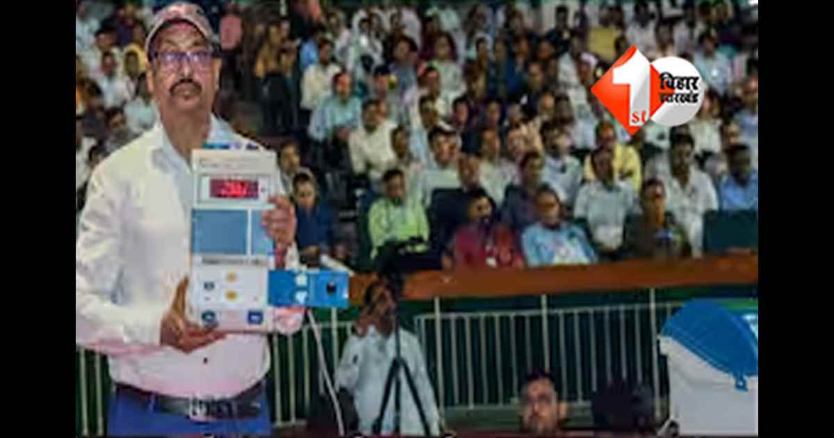 Bihar Election Result 2025