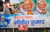 Bihar Election Results : एनडीए को प्रचंड बढ़त, बीजेपी सबसे बड़ी पार्टी बनकर उभर रही;  'हमरे बिहार का एके स्टार, हर बार नीतीशे कुमार', NDA में बंटने लगी मिठाई 